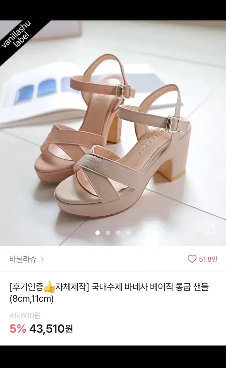 11cm 하이힐 블랙 240